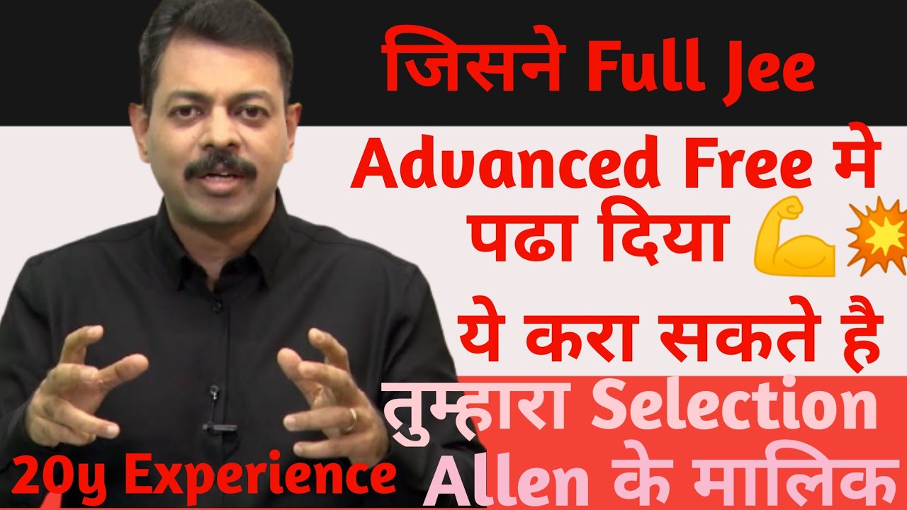 Physicsgalaxy  Best Jee Advanced Physics Teacher | Raunak Mishra