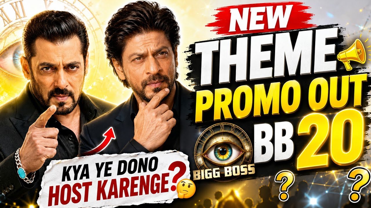 BB 20 Promo Out 👀 Shocking Theme 🤯 | Shah Rukh & Salman Together?🤯 Bigg Boss 20 #salmankhan #bigg...