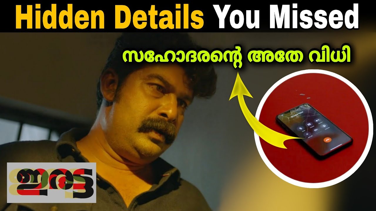 Iratta Hidden Details | Details You Missed | Joju George | Movie Mania Malayalam