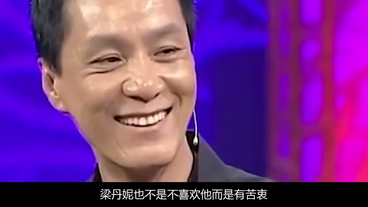 童年阴影冯远征，曾因丑被北电嫌弃，为何迎娶大8岁的梁丹妮