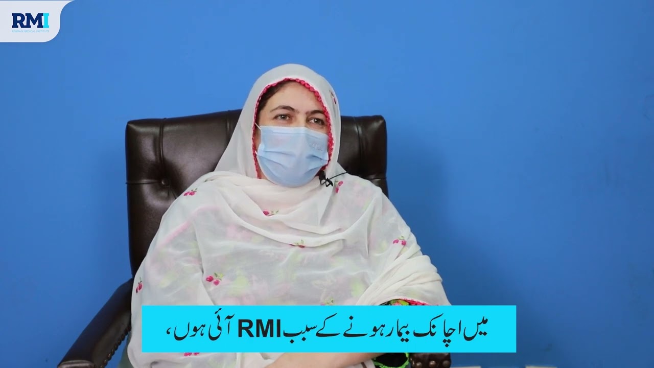 Hyper-Acute Stroke patient recovered | Dr. Shahid Iqbal | Consultant Neurologist | RMI