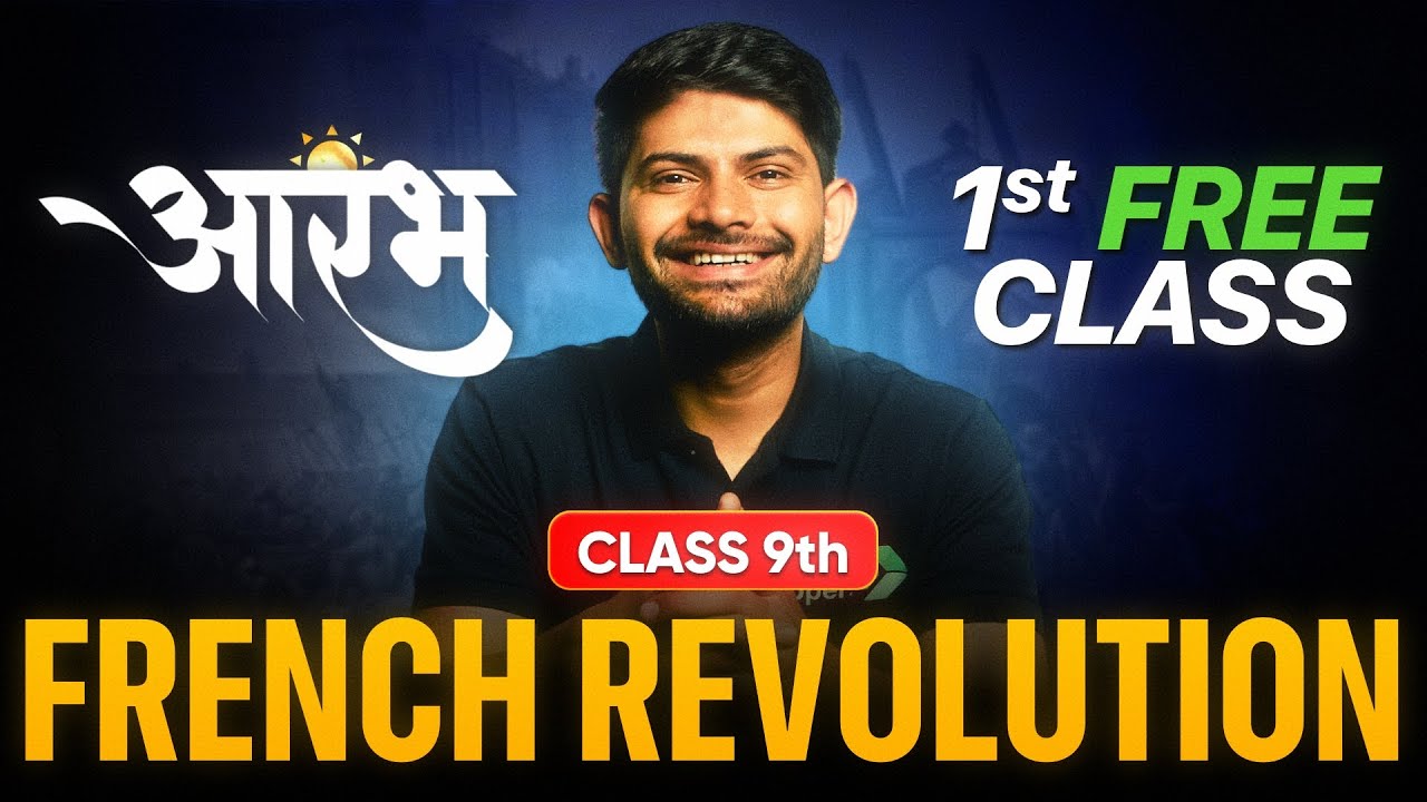 Aarambh Batch 9th Social Science - 1st FREE Class | French Revolution Lecture 1 | Check Desc.