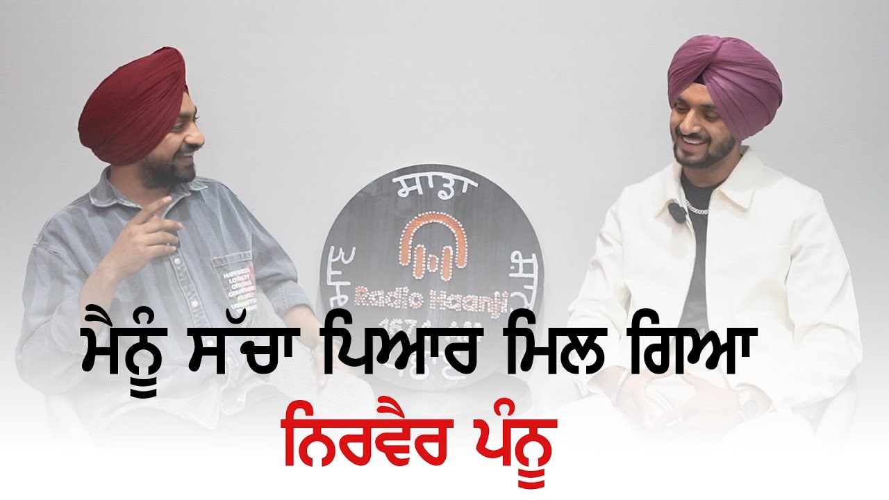 Nirvair Pannu | Latest Full Punjabi Interview 2023 | Tere Layi