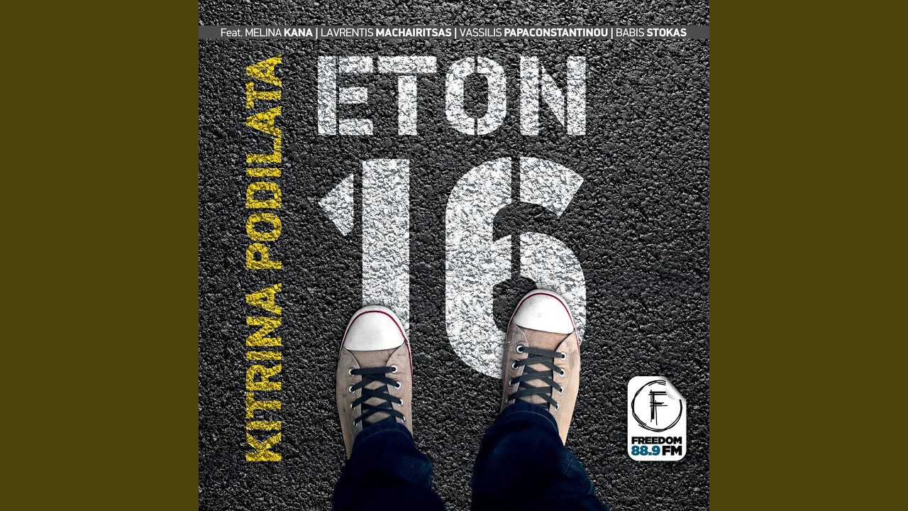 Hronos (feat. Babis Stokas)