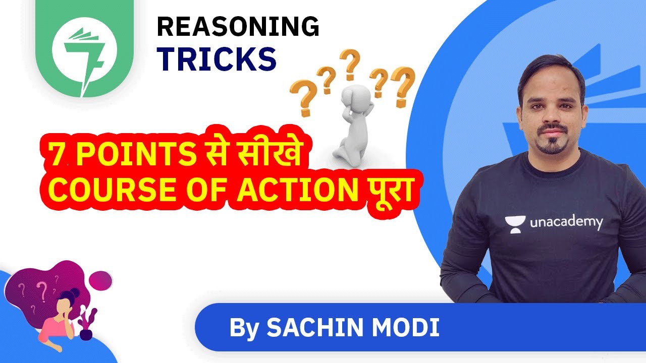 7-Minute Reasoning Tricks | 7 Points से सीखे Course of Action पूरा | By Sachin Modi