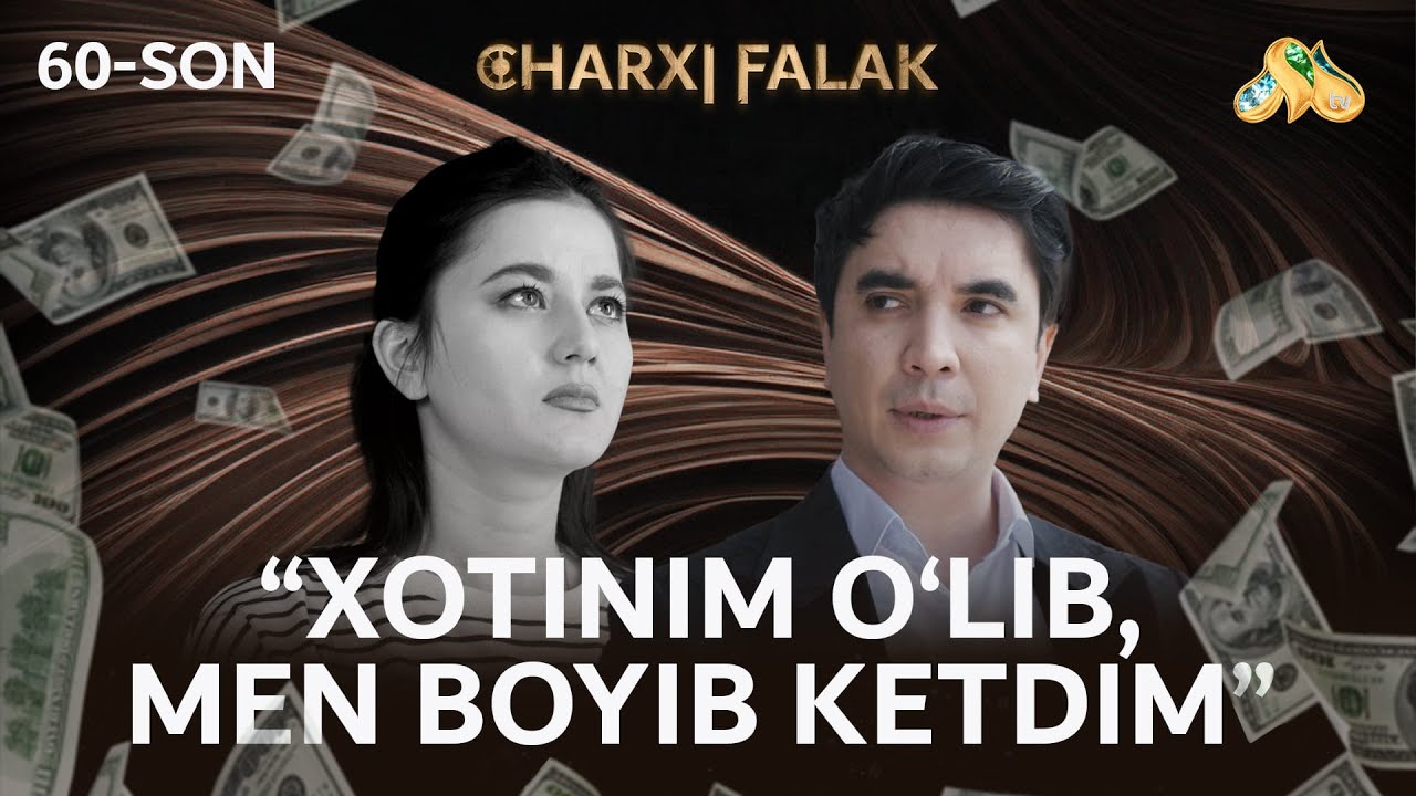 Xotinim o’lib, men boyib ketdim... Charxi falak