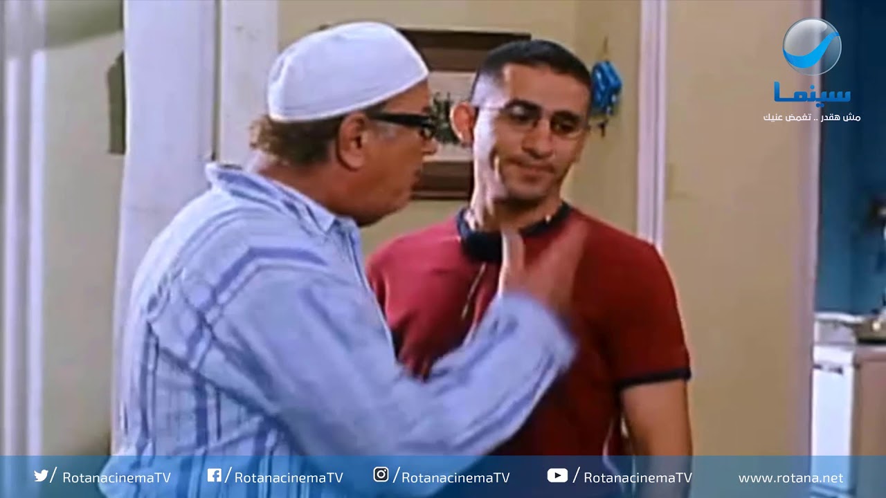 روتانا سينما | بص في وشي ولا وشي مش عاجبك ياض - فيلم ميدو مشاكل