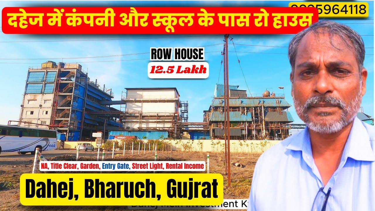 Dahej Mein Sirf ₹12.5 Lakh Ka Makan 😍 | 12/32 Row House Near Company & School