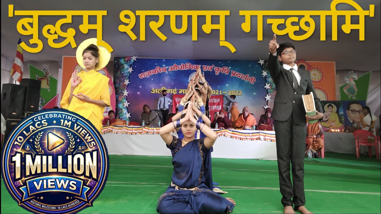 Buddham Sharnam Gacchami performance 