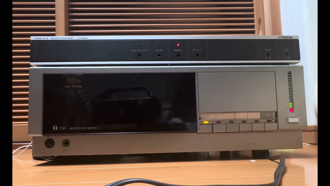 Victor DM-53 エレクトリックチャイムの紹介ムービー