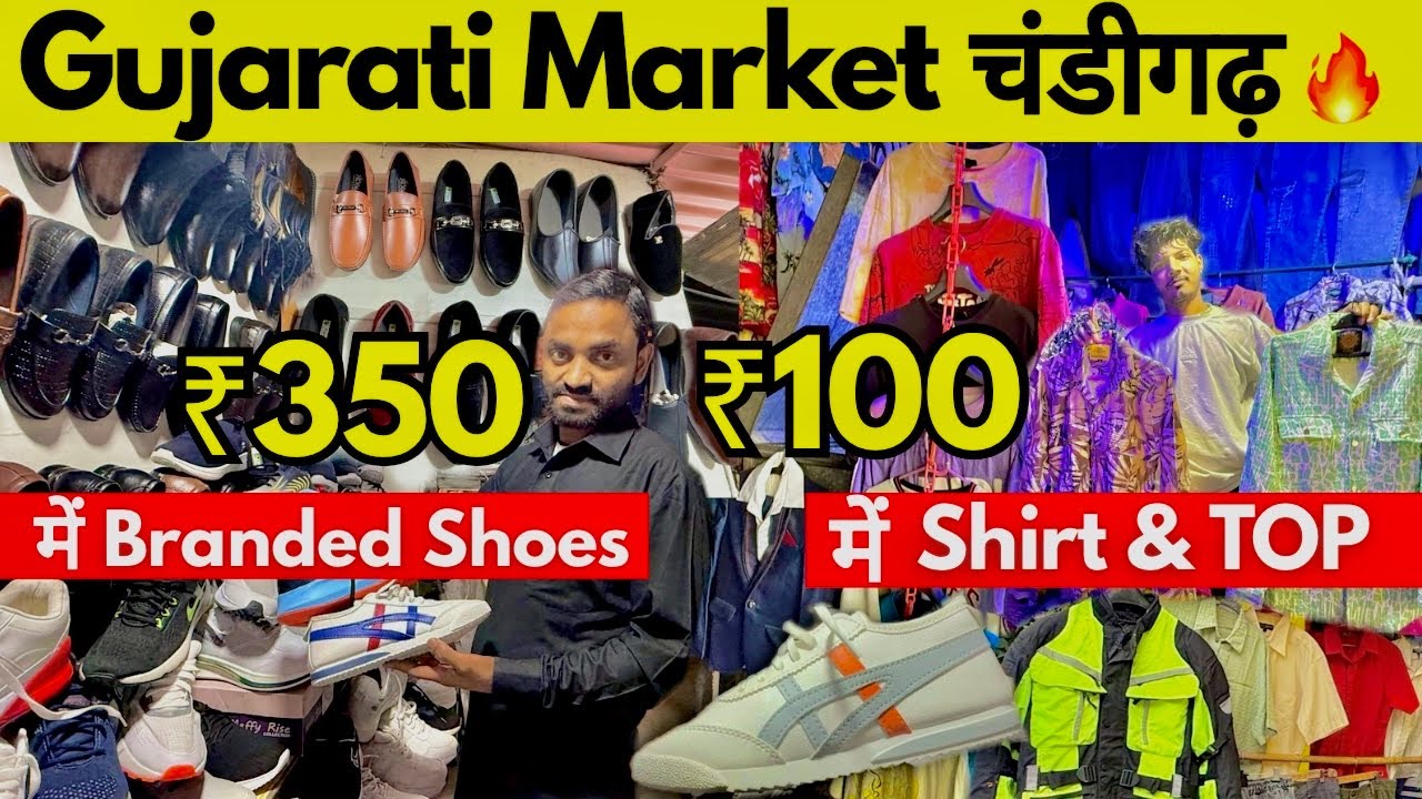 Gujarati Market Sector 33 Chandigarh | Gujarati Pheri Market | Chandigarh Sasta Kapda Market