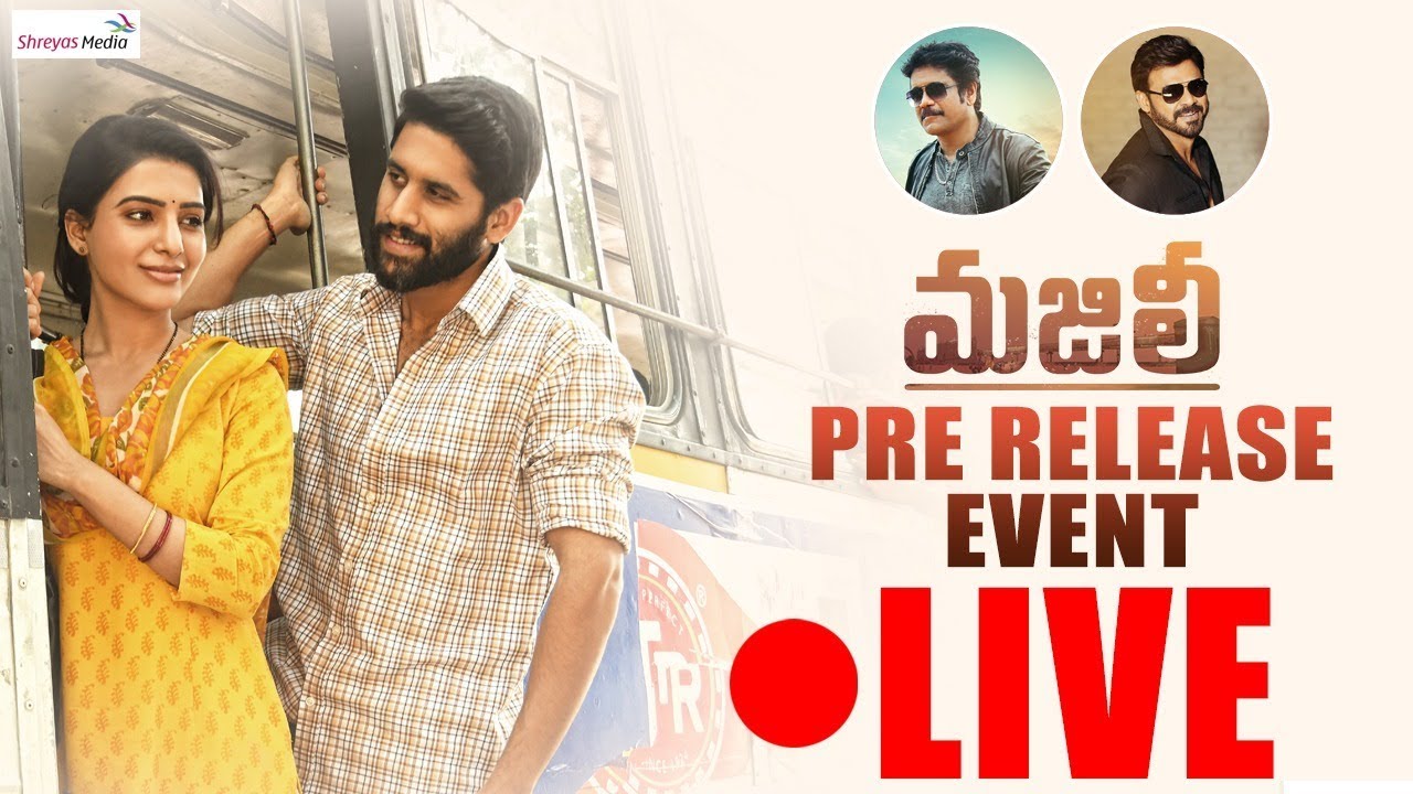 Majili Pre Release Event LIVE | Naga Chaitanya | Samantha | Venkatesh | Nagarjuna