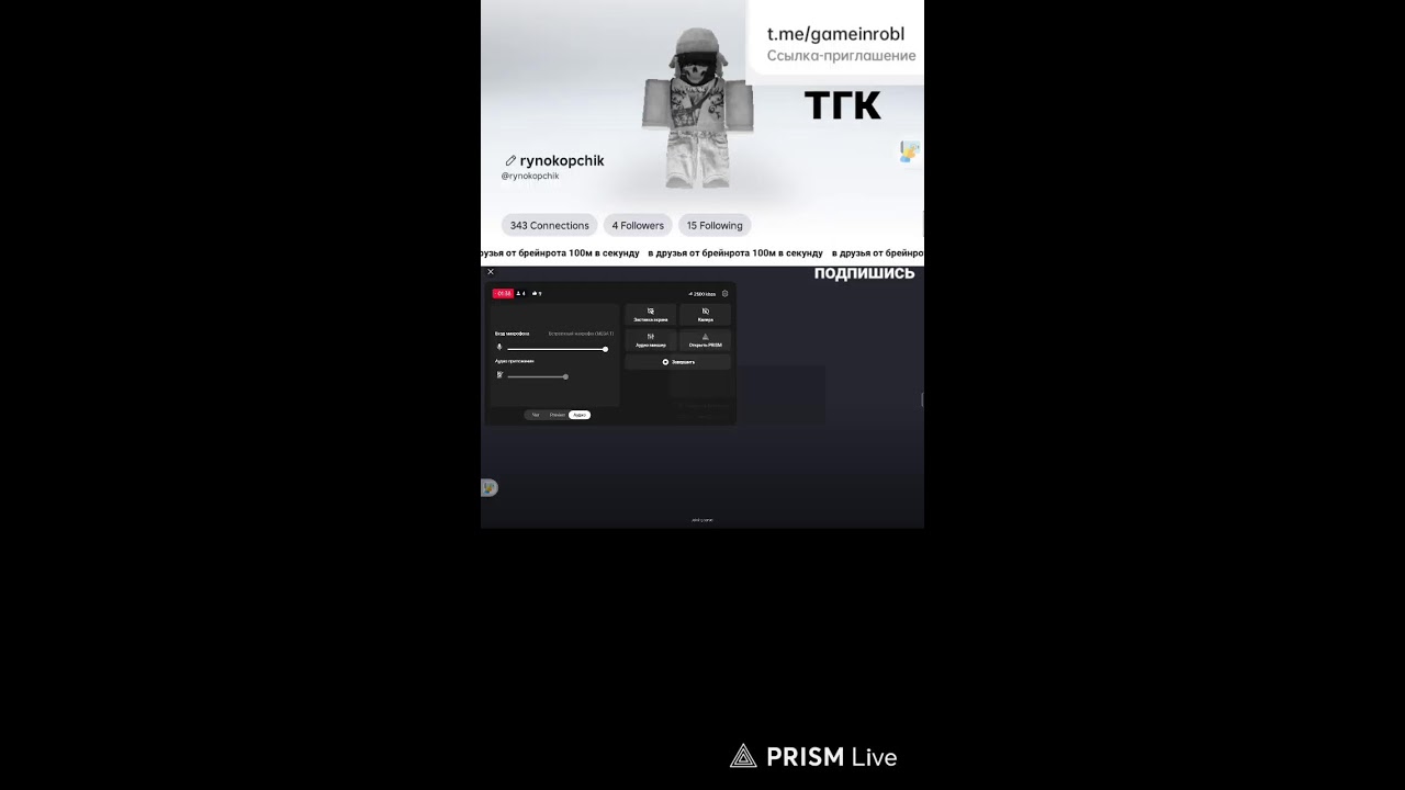 брейнроты трейды