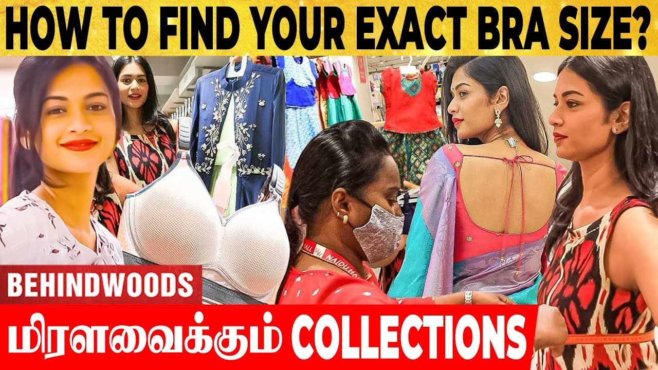 Bra, Panties பற்றி பெண்கள் தெரிஞ்சுக்க இவ்ளோ இருக்கா..?!! - NAIDU HALL COLLECTIONS!!