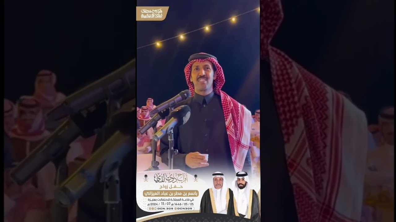 المحاورة _ #تركي_الميزاني #سلطان_الجلاوي #محمد_العازمي #ذيب_الشاطري #بجاد_السناني