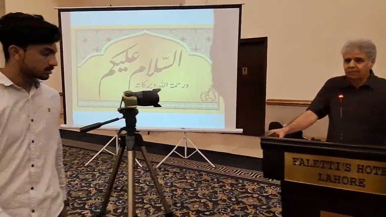Dr Ali Muhammad | Lahore Homeopathic Medical College| Convocation