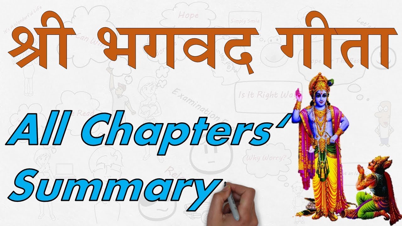 Krishna&rsquo;s Bhagwat Gita Chapter Wise Summary, Vivek Bindra - Geeta Recommendation