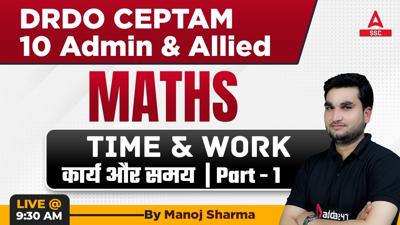 DRDO CEPTAM 10 Admin & Allied | Maths by Manoj Sharma | Time & Work  ( कार्य और समय ) | Part - 1