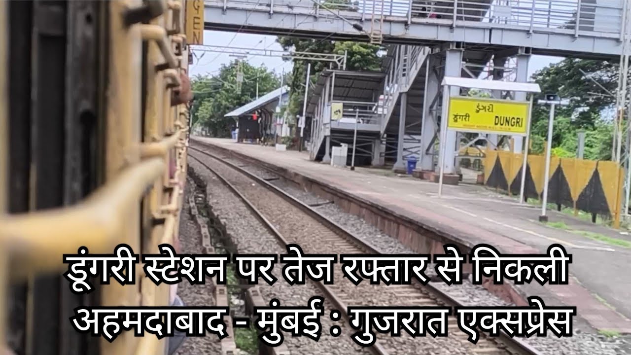 22954/Ahmedabad &ndash; Mumbai Central Gujarat Superfast Express High-Speed Run Through Dungri