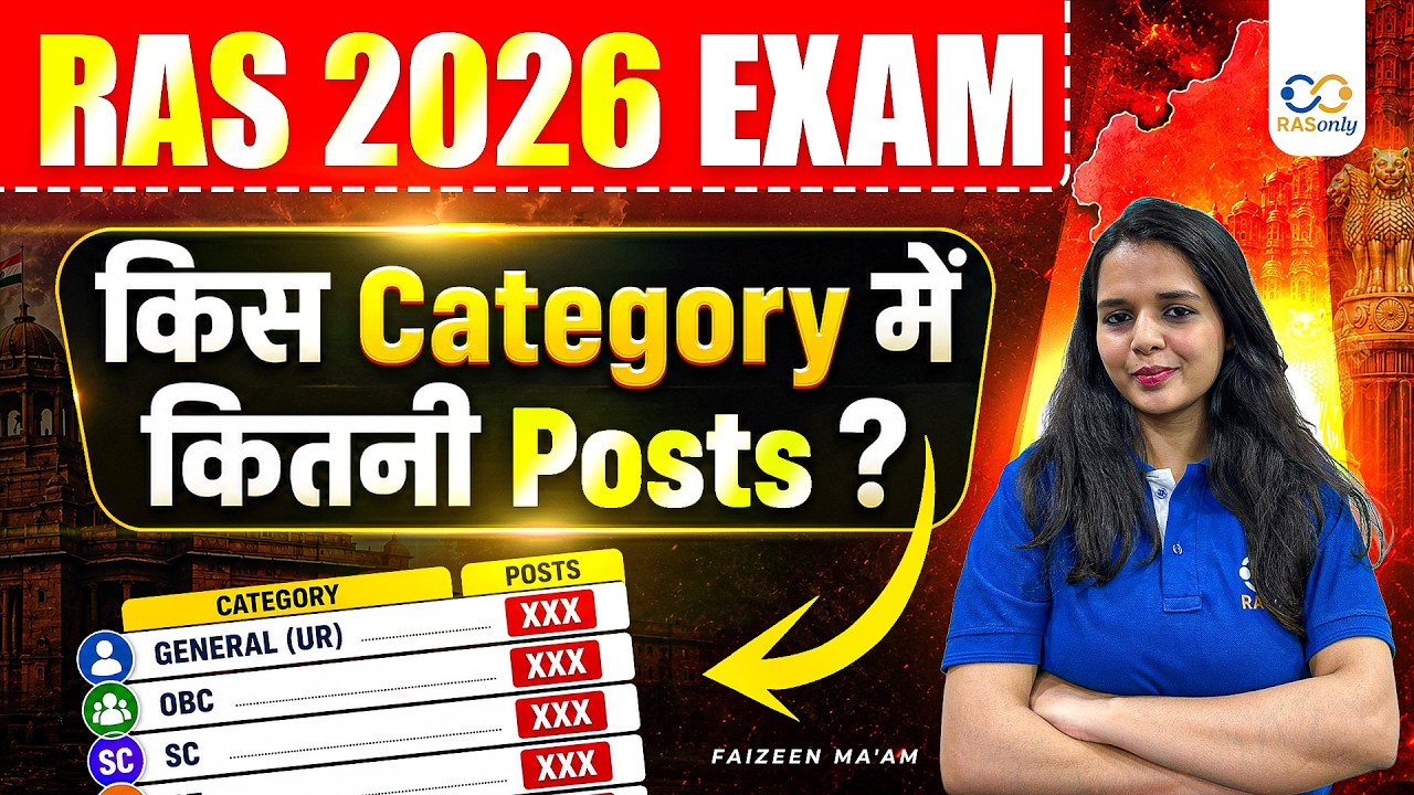 RAS 2026 ✅ 607 Vacancies Breakdown | Category Wise Analysis | RASonly