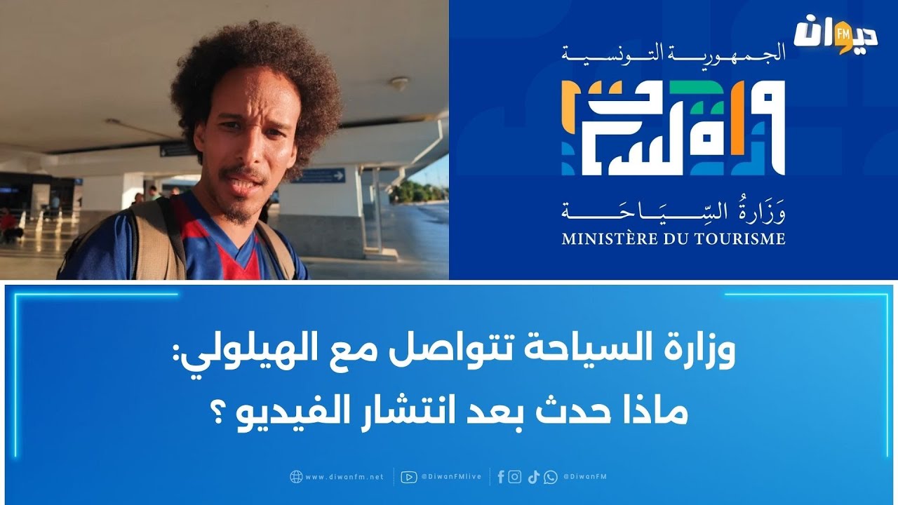 الرحّالة الصومالي ناجح الهيلولي يروي  تجربته في تونس: أجمل الأماكن وأشهى الأكلات