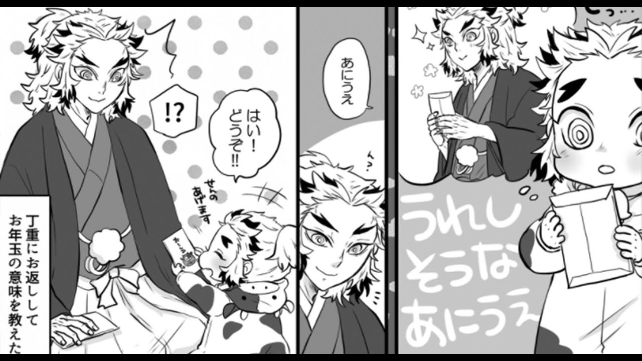 【鬼滅の刃漫画】かまぼこ軍隊はかわいくて面白いです #3378