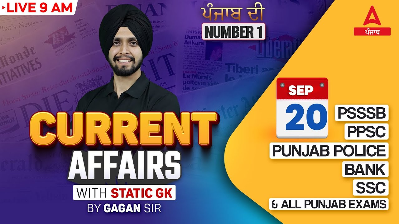 20 September Current Affairs 2025 | Current Affairs Today Punjabi By Gagan Sir