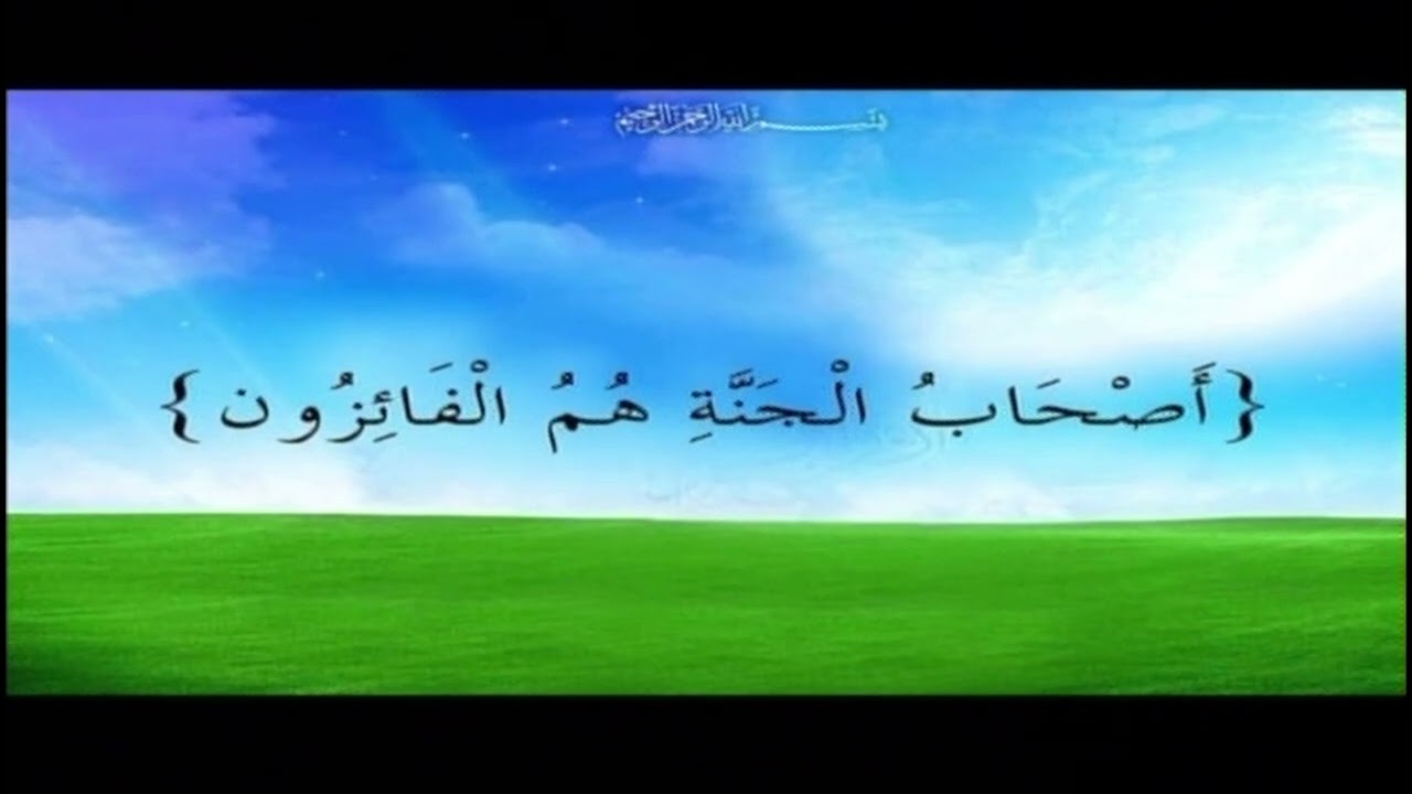 la vie du prophete par Sidi TOURE 145 AMR