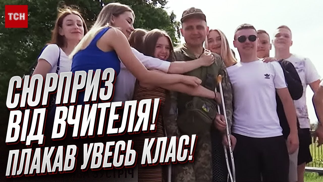 💕 Слезы радости и объятия! Учитель пришел на последний звонок ПРОСТО с ФРОНТА!