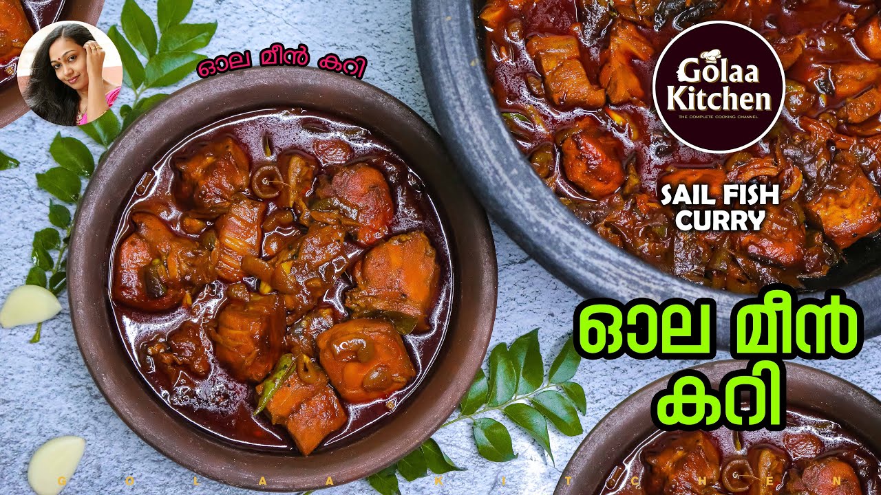Meen curry|Ola meen curry|Ola meen curry malayalam|Meen mulakittathu|Ola meen fishfry|Golaa Kitchen