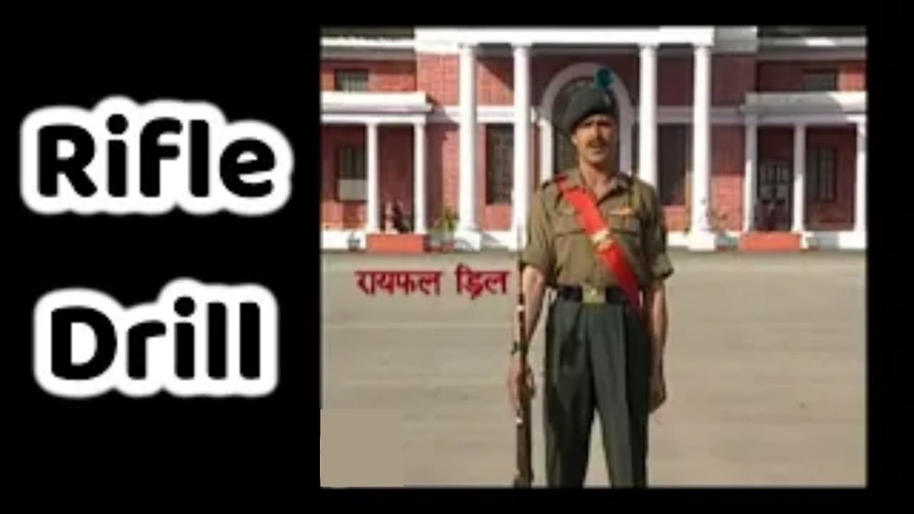 NCC Rifle Drill | राइफल ड्रिल की कार्यवाही | Drill
