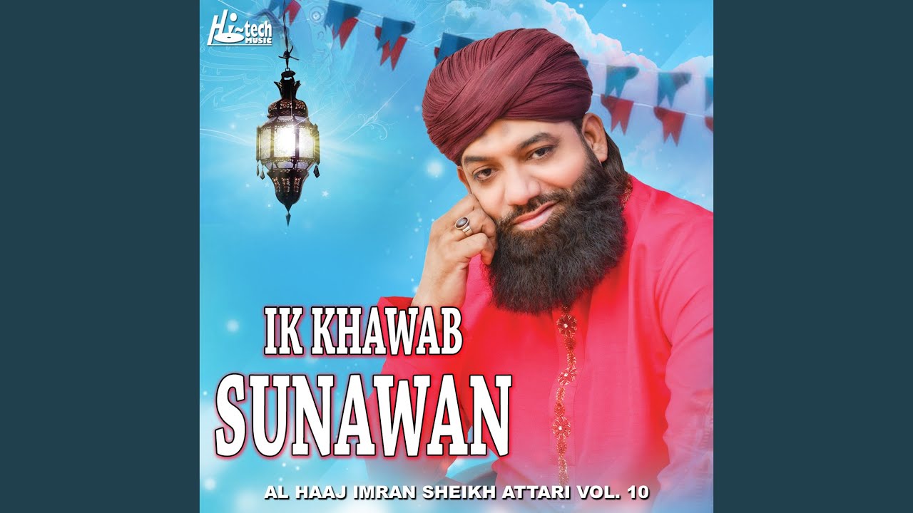 Ik Khawab Sunawan