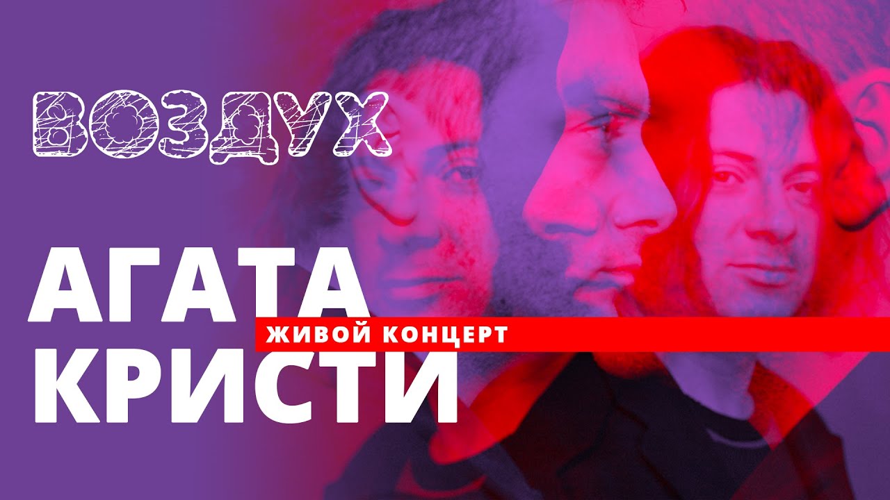 Группа 