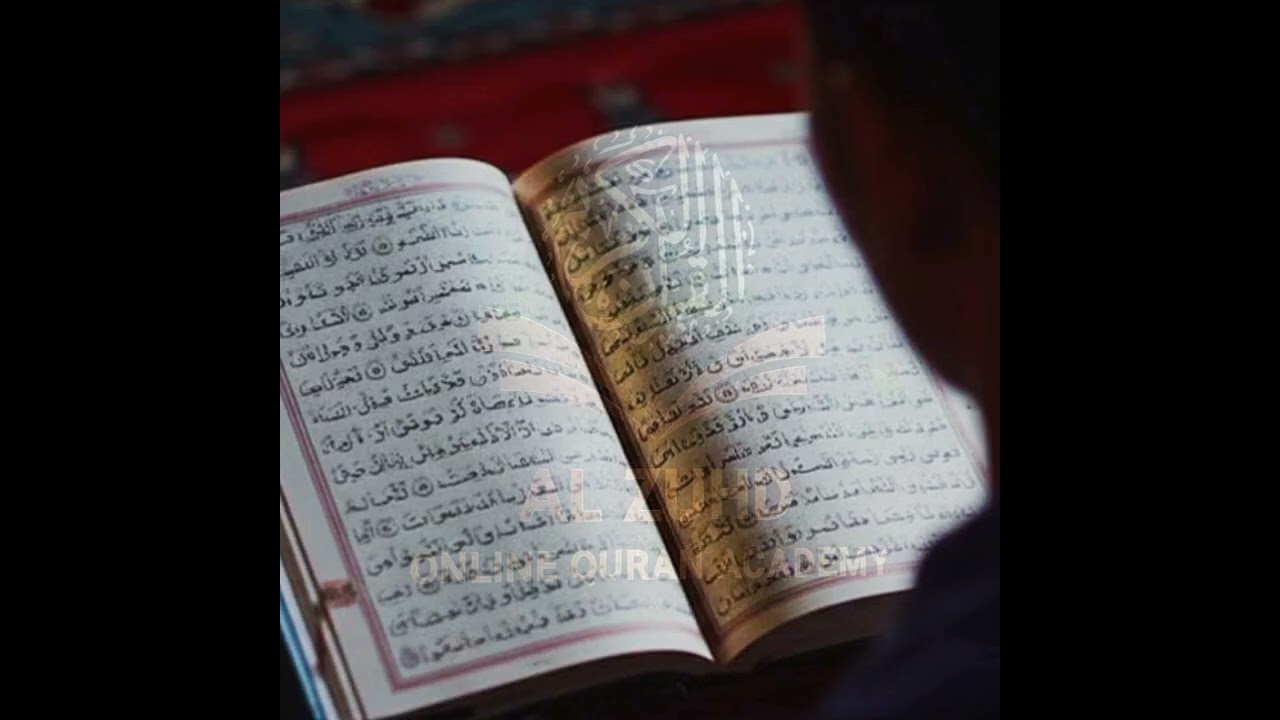 Surah Yasin ( AL ZUHD Online Quran Academy) 