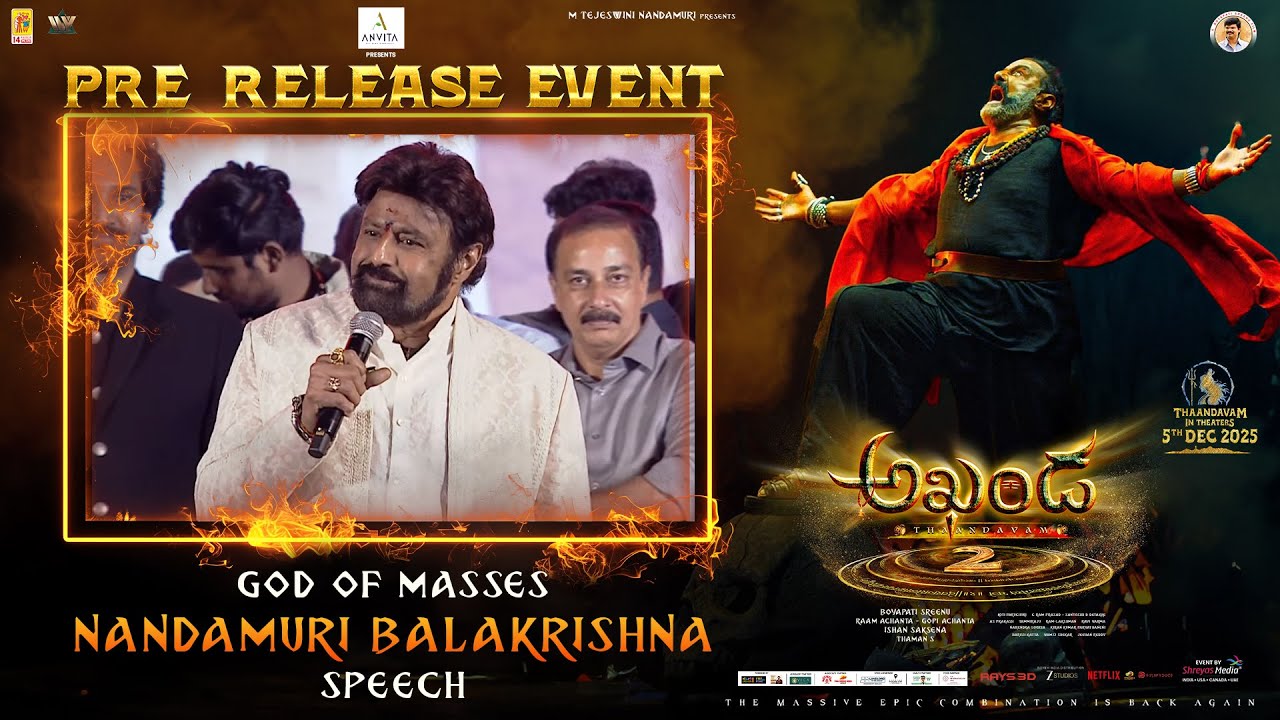 God Of Masses Nandamuri Balakrishna Speech at Akhanda Thaandavam Grand Pre-Release Event