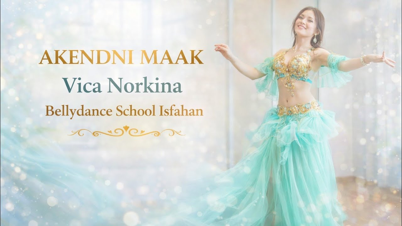 AKENDNI MAAK | VIca Norkina, choreography by Mahmoud Reda #bellydance