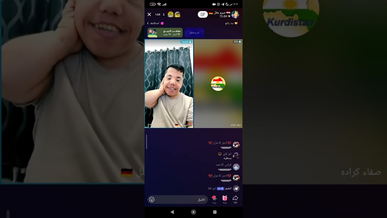 بث الزعيم وميرو والزعيم يسئل ميرو اسئله جريئه 🤣🤣🤣