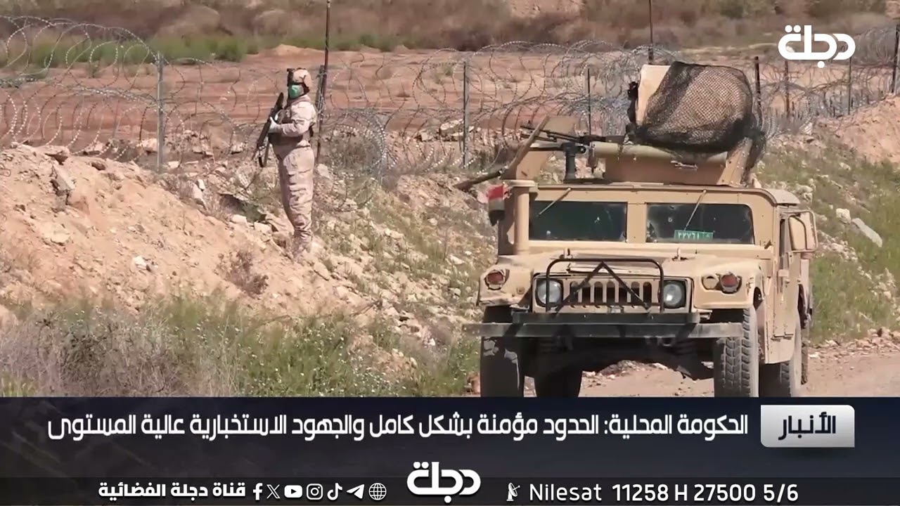 غارات جوية متكررة تستهدف مقرات الحشد الشعبي بالمناطق الحدودية