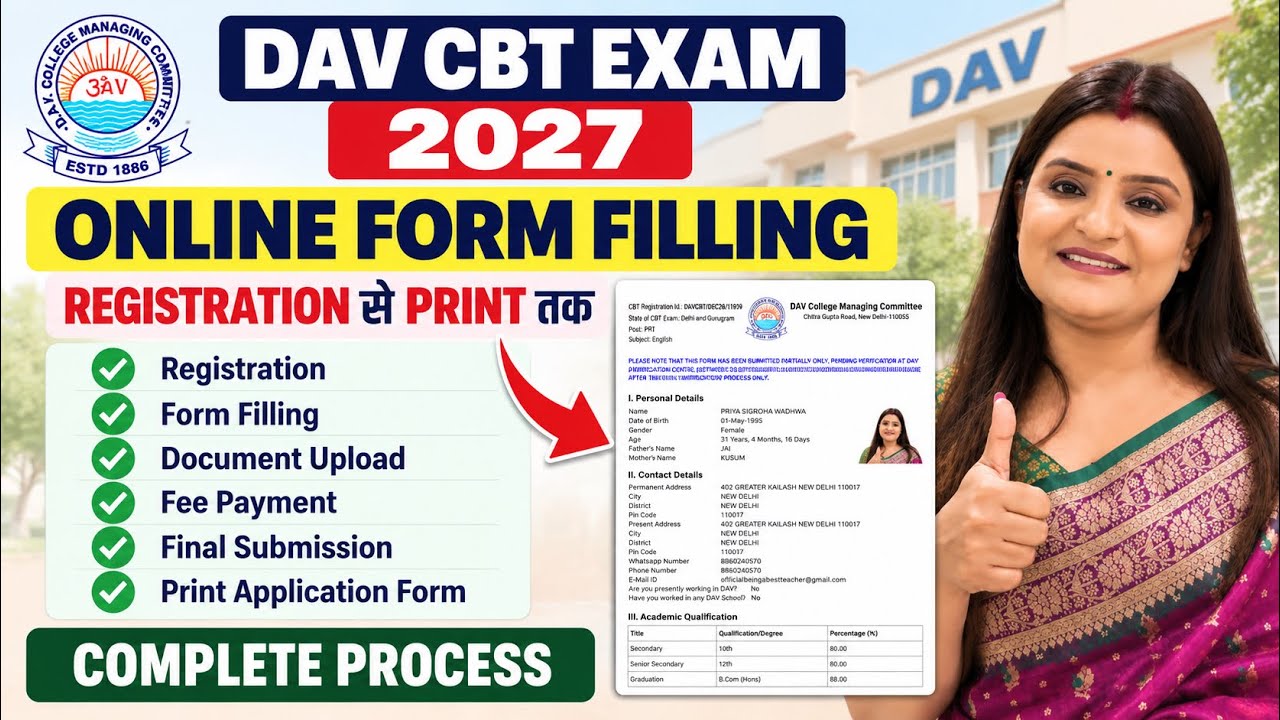 DAV CBT Exam 2027 Online Form Filling Process | Step-by-Step | Complete Application Process Guide