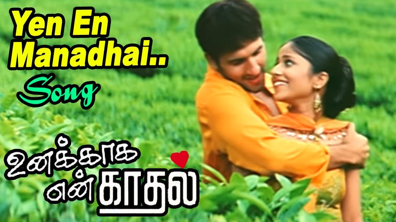 Unakkaka En Kadhal | Unakkaka En Kadhal songs | Yen En Manadhai Video song | Shravan | Shraddha