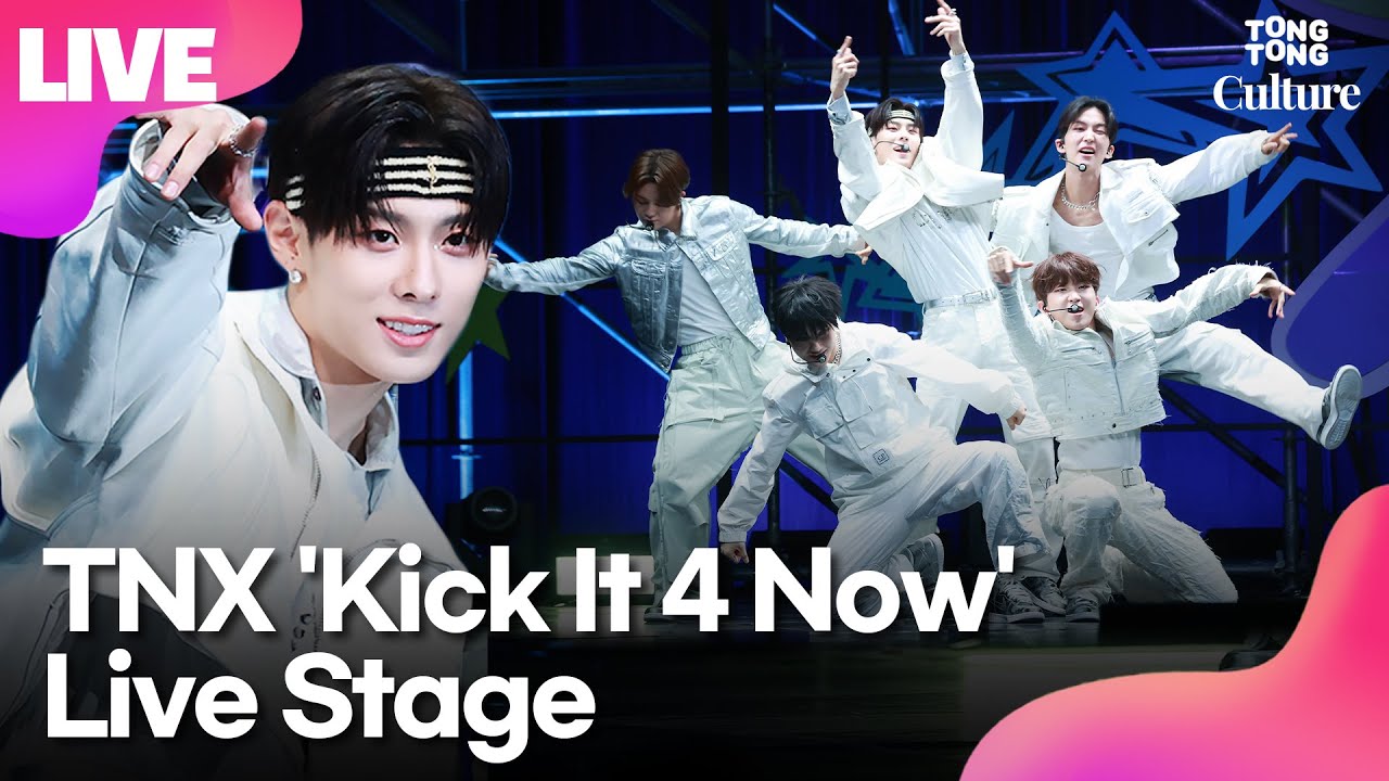 [LIVE] TNX (THE NEW SIX) 'Kick It 4 Now'(킥 잇 포 나우) Showcase Stage 쇼케이스 무대｜최태훈·우경준·장현수·은휘·오성준
