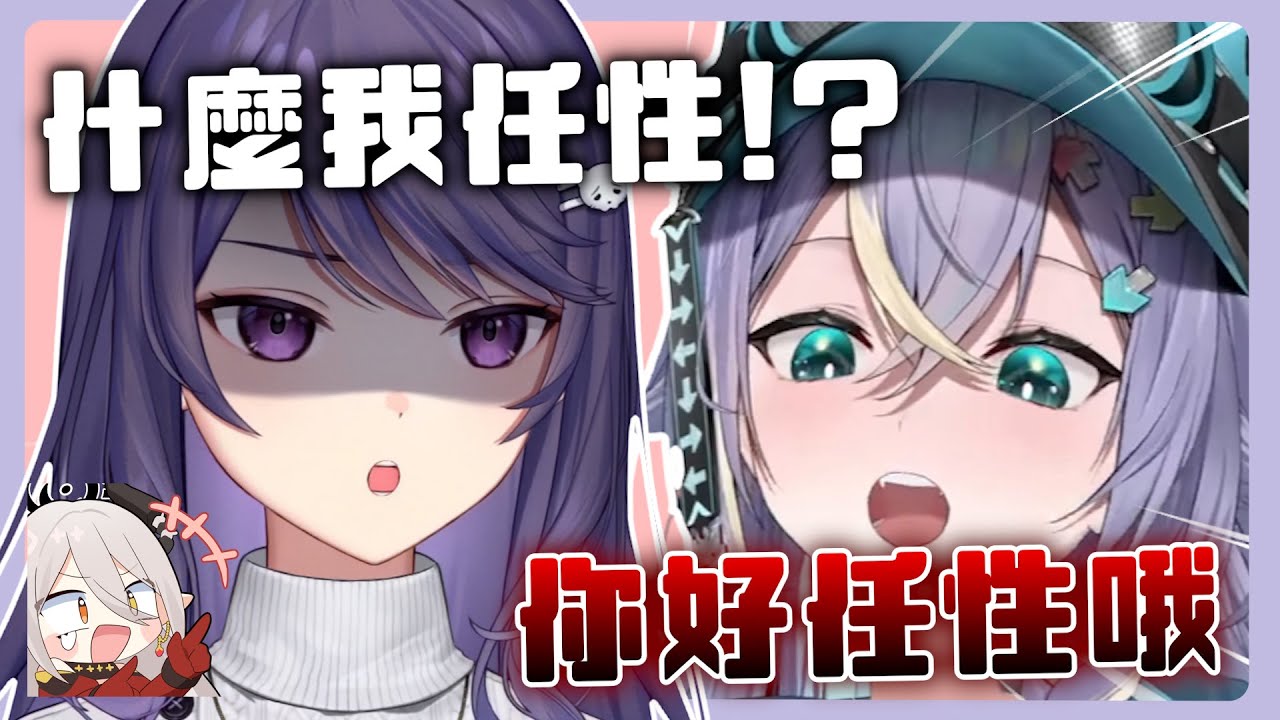 【#KSP任性】這個小孩太狠了......竟然說K主播很任性｜Apex片段合集｜【実Hitomi】Ft.KSP、玥Itsuki