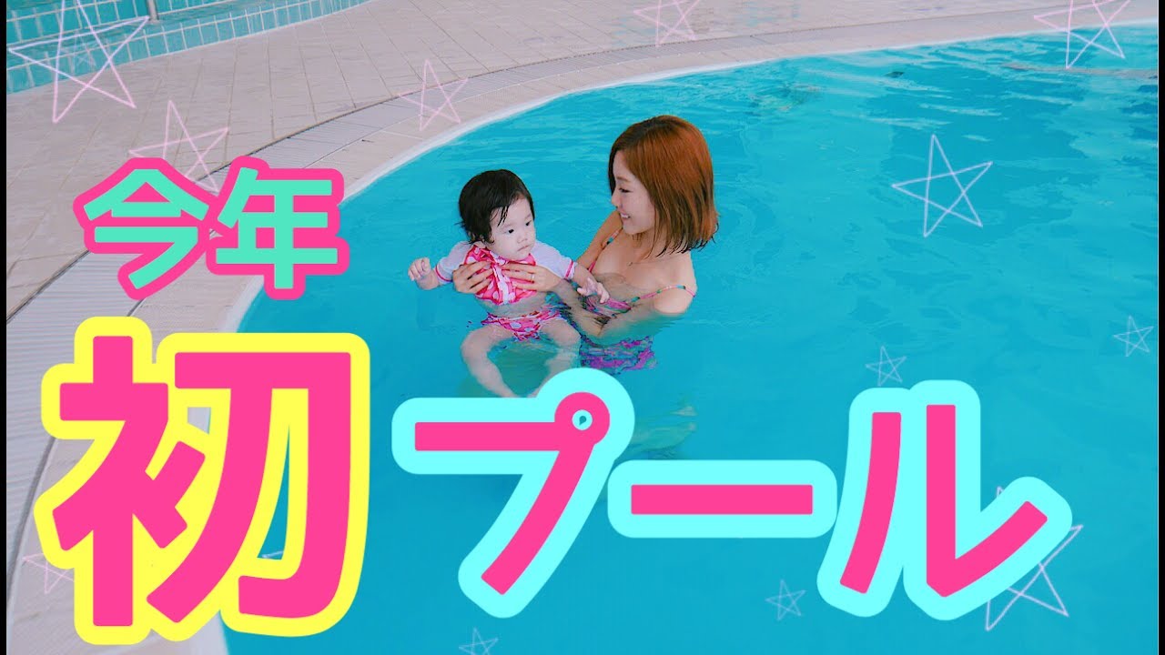 【Vlog】SNS映えスポット！星野リゾートリゾナーレ熱海♡