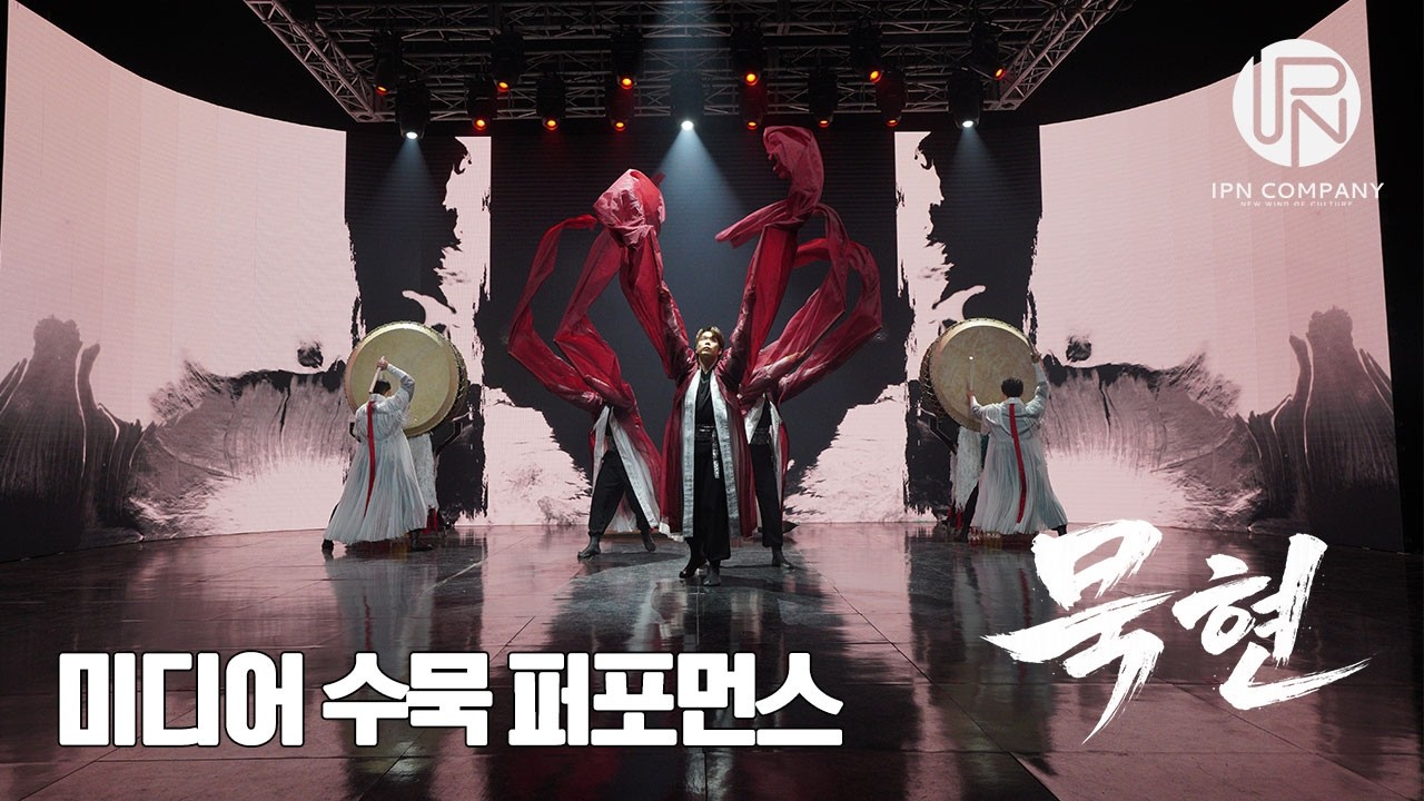 [융복합퍼포먼스] | 2026 IN풍류 퍼포먼스의 새로운 신작 