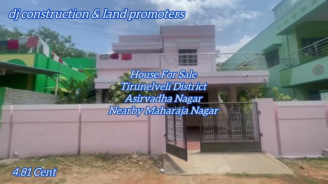 4.81 Cent/வீடு விற்பனைக்கு/திருநெல்வேலி மாவட்டம்/மகாராஜா நகர் அருகில்/dj Private Ltd
