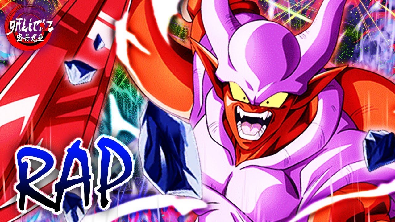 JANEMBA RAP | “Phantom Shift” | GalickZ Ft. @JamarRose | Prod. Terror [Dragon Ball Z]