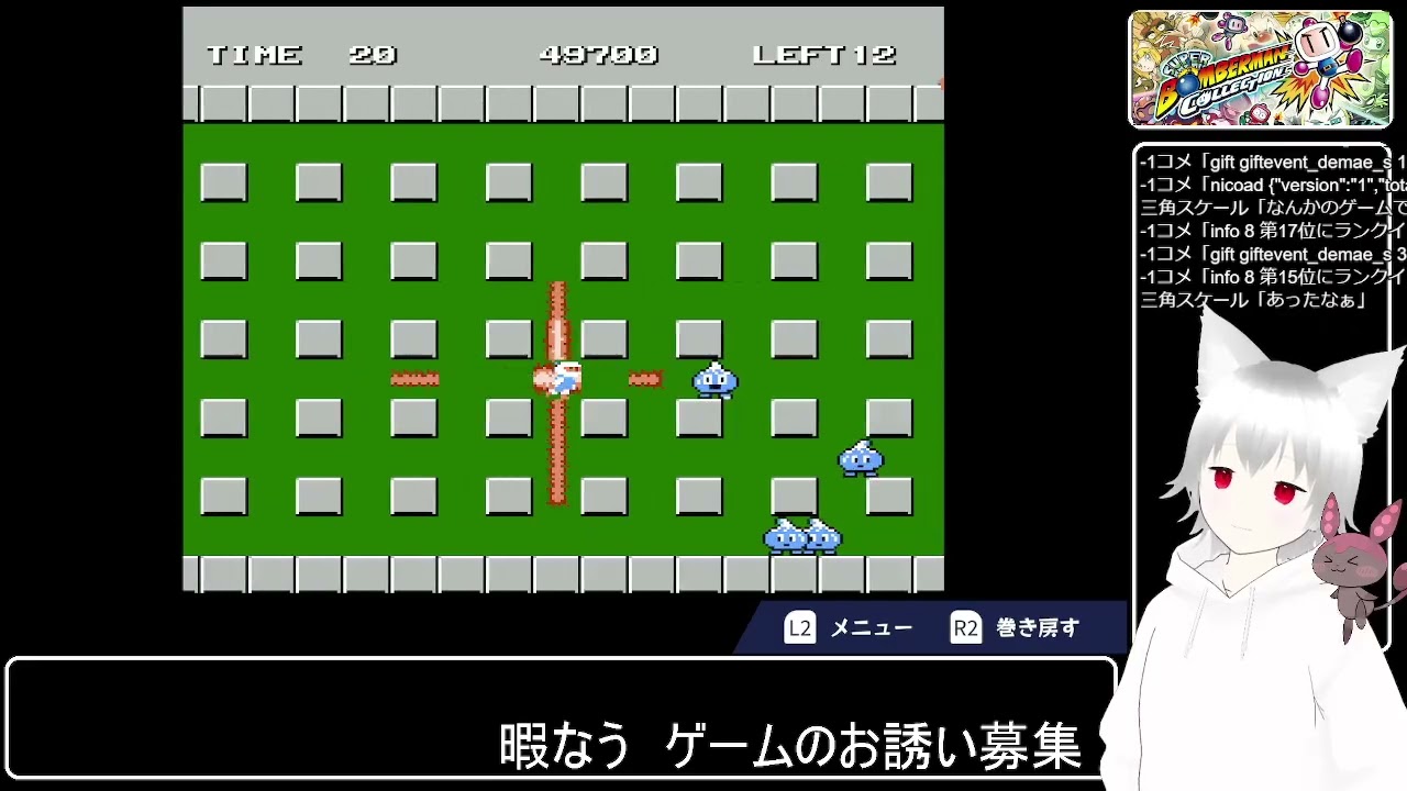 適当にゲームなど