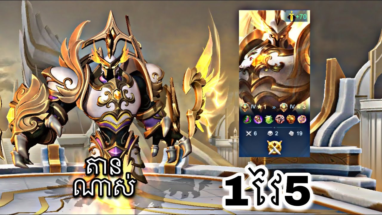 របៀបលេង Uranus អោយតានហើយវៃឈឺ