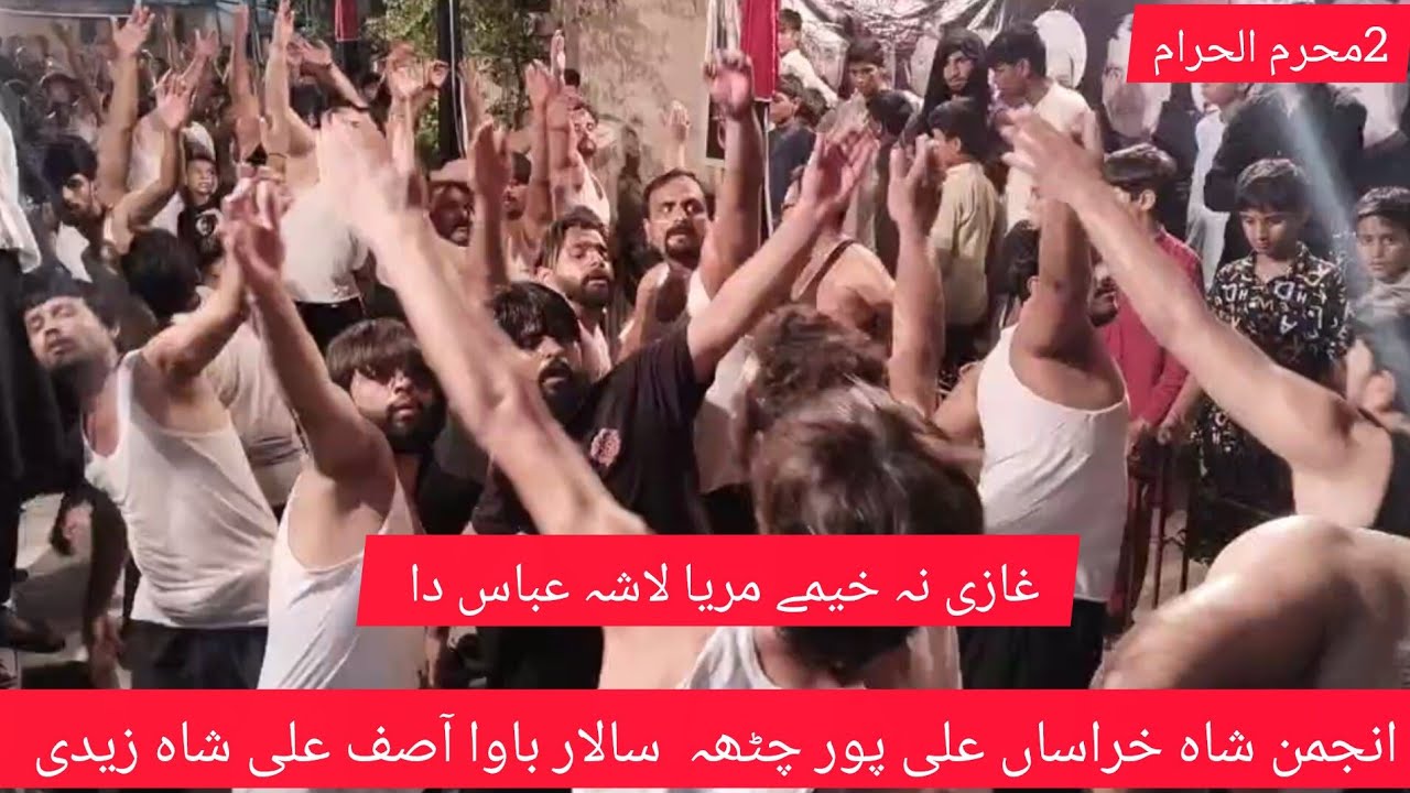 Ghazi Na Khaimey Mureyaa Lasha Abbas da | 02 Muharam 2025 #AliPurChattha#2Muharram