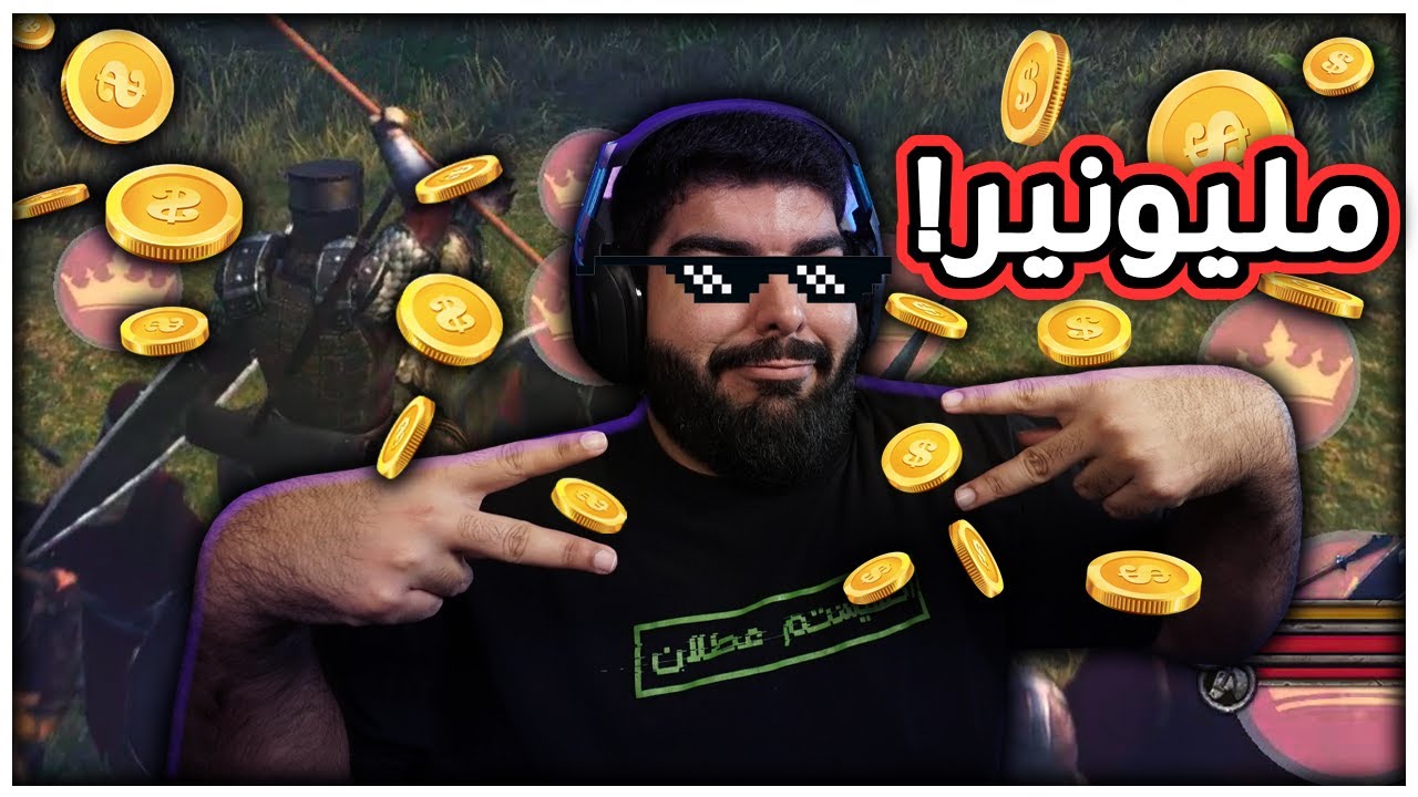 حياة الملوك #11 : مليونير الجاهلية !! - Mount & Blade 2